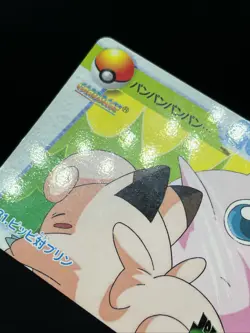 Jigglypuff Clefairy 131 Carddass Anime Collection 1998 Pokemon Card Japanese - Image 4
