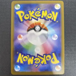 Kangaskhan AR 110/098 sv10 Pokemon Card The Glory of Team Rocket -NM - Image 2