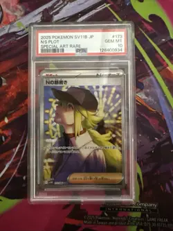 2025 POKEMON JAPANESE SV11B-BLACK BOLT 173 N'S PLOT SPECIAL ART RARE - PSA 10 - Image 1