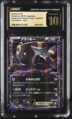 POP 3! 2016 POKEMON JPN XY PSYCHIC KING 1ST ED #042 UMBREON EX CGC PRISTINE 10 - Image 1