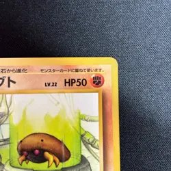 Kabuto NO. 140 Glossy Uncommon Vending Series 2 Pokemon Japanese LP - Image 4