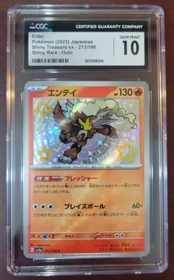 CGC 10 GEM MINT Pokemon Japanese SV Shiny Treasure ex Entei #213/190 - Image 1