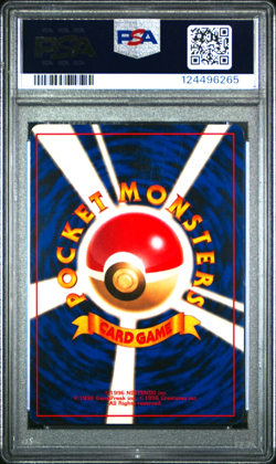 Vintage Japanese 1997 POKEMON JPN FOSSIL #149 DRAGONITE HOLO PSA 6 - Image 2