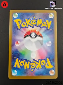 Pokemon Dedenne M3 085/080 AR Munikis Nihil Zero Japanese - Image 2
