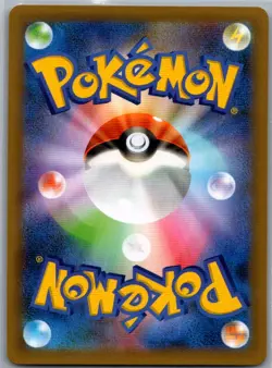 Tapu Lele GX 025/025 Japanese s8a-P: Promo 25th Anniversary - Pokemon Card - NM - Image 2