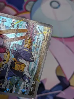 HOOPA 155/XY-P - MP - XY PROMOS JAPANESE 2013 POKEMON CARD - Image 4