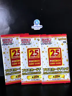 Pokemon TCG Japanese Celebrations 25th Anniversary Booster Box + 3 Promo Packs - Image 2