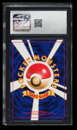 1998 Pokemon Quick Starter Gift Set Lickitung CGC 10 Japanese #108 Red Deck - Image 2