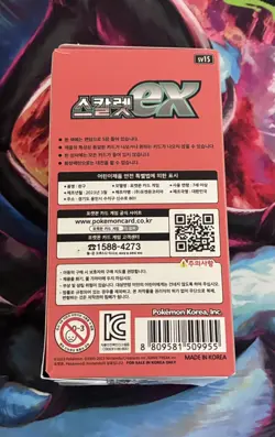 Pokemon TCG Scarlet EX Enhanced Expansion SV1 Booster Sealed Box Korean - Image 2