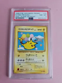 1998 POKEMON JAPANESE ANA AIRWAYS #25 FLYING PIKACHU ANA-PLANE ON RIGHT - Image 1