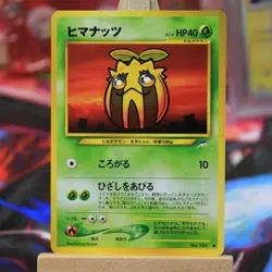 Sunkern No.191 Neo Destiny Japanese Old Back Vintage Pocket Monster Pokemon TCG - Image 1