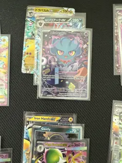 Pokemon LOT of Ex, Illustration Rares, Trainers, items etc. English and Japanese - Image 5