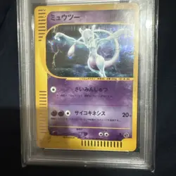 Pokemon 2001 Expedition #118/128 Mewtwo Holo 1st Edition Japanese PSA 10 - Image 3