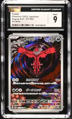 CGC 9 MINT Japanese Pokemon 2023 Yveltal 071/062 Raging Surf Sv3a - Image 1