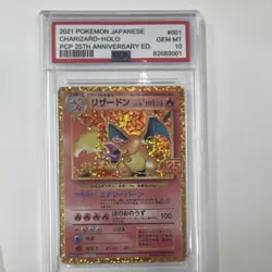 (Proxy)Pokemon Charizard Holo Expansion 25th Anniversary Japanese 2021 #6 PSA 10 - Image 1