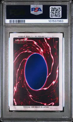 1999 YU-GI-OH! JPN BANDAI-1ST GENERATION #8 SHADI PSA 10 - Image 2