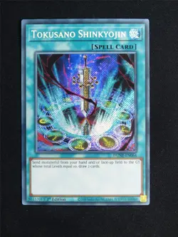 Tokusano Shinkyojin DUNE Secret Rare - 1st ed Yugioh Card #22F - Image 1