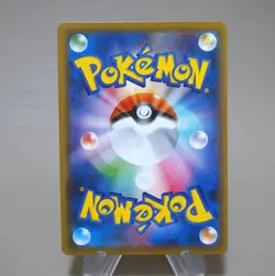 Pokemon Card Doctor 081/070 s6H SR 2021 MINT- Near MINT Japanese n093 - Image 2
