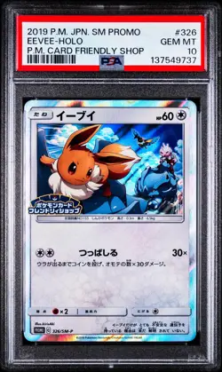 Eevee 326/SM-P Card Friendly Shop Holo Japanese Pokemon Card PSA 10 Gem Mint - Image 1