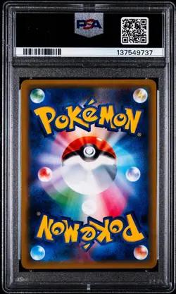 Eevee 326/SM-P Card Friendly Shop Holo Japanese Pokemon Card PSA 10 Gem Mint - Image 2