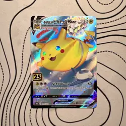 Flying Pikachu VMAX RRR 024/028 S8a 25th Anniversary - Pokemon Card Japanese LP - Image 1