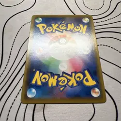 Flying Pikachu VMAX RRR 024/028 S8a 25th Anniversary - Pokemon Card Japanese LP - Image 4