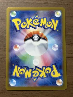 Mew ex 205/165 Charizard ex 201/165 SAR sv2a 2023 Pokemon Card 151 Japanese 694 - Image 3
