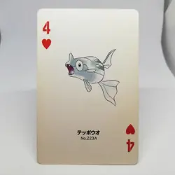 Remoraid 4 Heart Pokemon trump playing card Silver Marill Back Nintendo Japan - Image 1