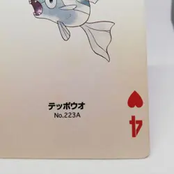 Remoraid 4 Heart Pokemon trump playing card Silver Marill Back Nintendo Japan - Image 5