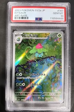 PSA 10 Pokemon Card Ivysaur AR 167/165 sv2a Pokemon card 151 Japanese - Image 1