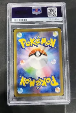 PSA 10 Pokemon Card Ivysaur AR 167/165 sv2a Pokemon card 151 Japanese - Image 2