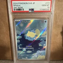 Spheal AR PSA10 SV8 Choden Breaker 111/106 Pokemon Card- PSA 10 GEM MINT - Image 1