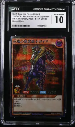 Swift Gaia The Fierce Knight 5TH1-JP089 CGC 10 5th Anniversary Yugioh Card - Image 1