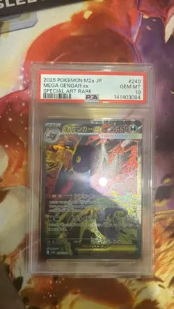 MEGA GENGAR EX PSA 10 SAR 240/193 MEGA DREAM M2A POKEMON JAPANESE - Image 1