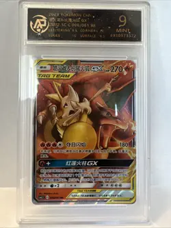 Charizard & Braixen GX 006/061 Striking Competition Tag Team Pokemon NM Chinese - Image 1