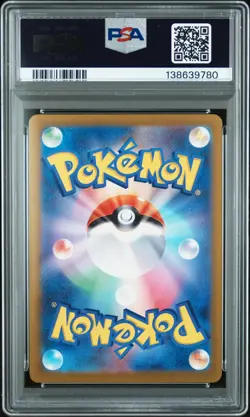 PSA 7 Pikachu 197/SV-P Gym Event Campaign Sv-p Promo Pokemon Japanese - Image 2