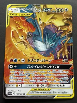 Pokemon card Moltres & Zapdos & Articuno GX 102/173RR Pokemon TCG Japanese Rare - Image 1