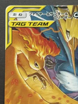 Pokemon card Moltres & Zapdos & Articuno GX 102/173RR Pokemon TCG Japanese Rare - Image 2