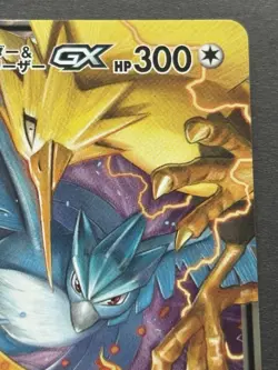 Pokemon card Moltres & Zapdos & Articuno GX 102/173RR Pokemon TCG Japanese Rare - Image 3