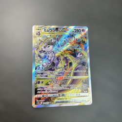 Mewtwo VSTAR SAR 221/172 S12a VSTAR Universe - Japanese Pokemon Card - 2022 - Image 1