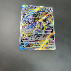 Mewtwo VSTAR SAR 221/172 S12a VSTAR Universe - Japanese Pokemon Card - 2022 - Image 5