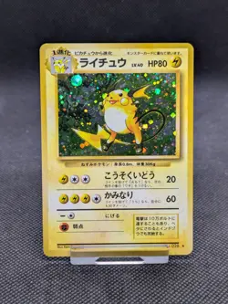 Raichu No. 026 Holo Rare Base Set Japanese Pokemon Card Pocket Monster NM/M - Image 1