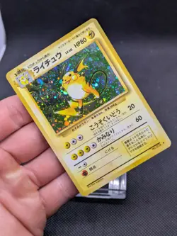 Raichu No. 026 Holo Rare Base Set Japanese Pokemon Card Pocket Monster NM/M - Image 2