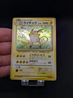Raichu No. 026 Holo Rare Base Set Japanese Pokemon Card Pocket Monster NM/M - Image 3