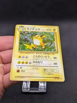 Raichu No. 026 Holo Rare Base Set Japanese Pokemon Card Pocket Monster NM/M - Image 4