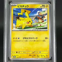 Sequential PSA 9 Pikachu 197/SV-P 120/SV-P Gym Promo Japanese Pokemon Card - Image 5