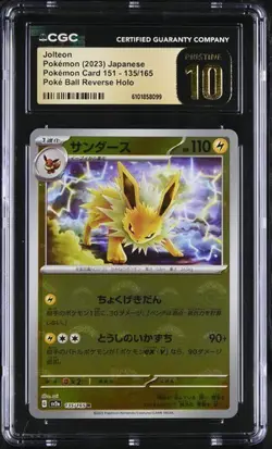 CGC 10 Pristine Jolteon 135/165 Poke Ball Reverse Holo Pokemon Card Jpn 151 sv2a - Image 1