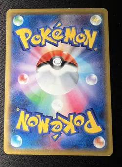 Psyduck 012/060 LP (Excellent) - 2016 Japanese Pokemon Card - Collection Sun - Image 2