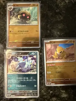 Kabuto, Nidorina, and Sandshrew [Master Ball] Pokemon Japanese 151 NM - Image 1