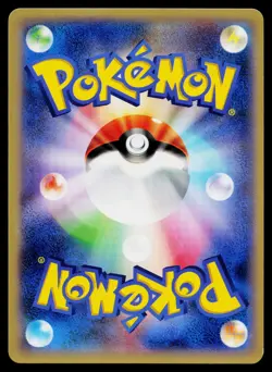 Furfrou 033/039 XY Beginning Set Pokemon Japanese Near Mint - Image 2